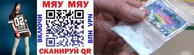 Что такое Ульяновск Каннабис  Меф мяу мяу  ГАШ 
