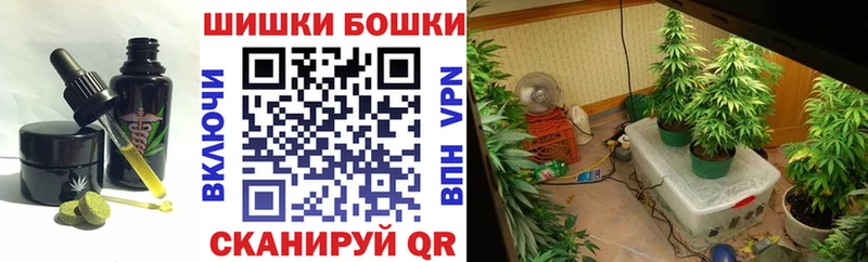 нарко площадка клад  Ульяновск  Canna-Cookies марихуана 