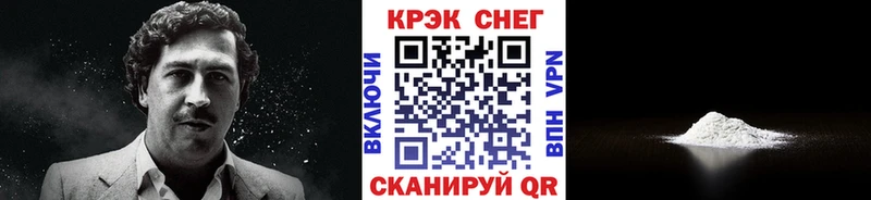 Cocaine Эквадор  Ульяновск 