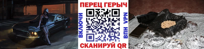 сколько стоит  Ульяновск  Героин гречка 
