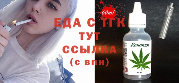 метамфетамин Рославль