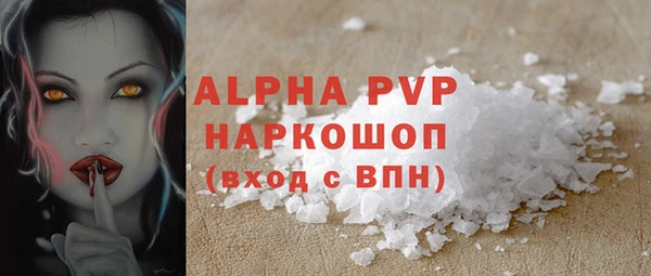 таблы Балахна