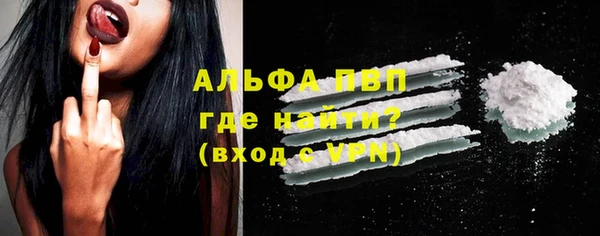 бутират Белоозёрский