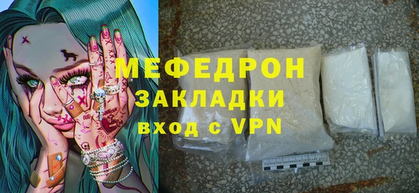 бутират Белоозёрский
