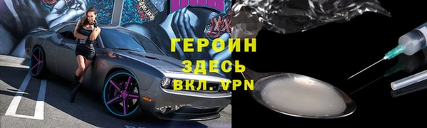 таблы Балахна