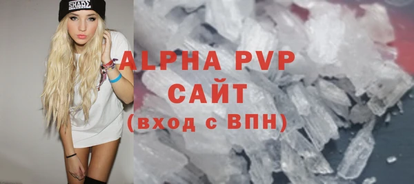 мефедрон мука Белокуриха