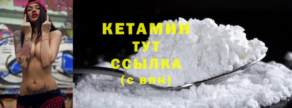 кокаин премиум Беломорск