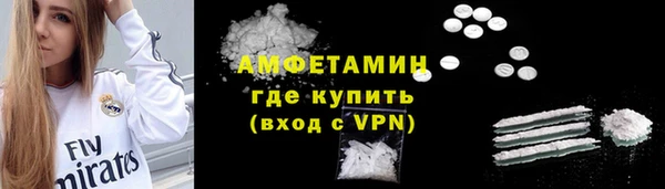 кокаин премиум Беломорск