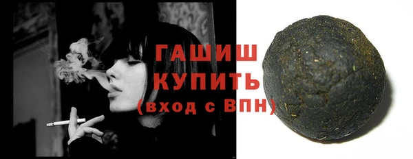 бутират Белоозёрский
