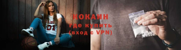 мефедрон мука Белокуриха