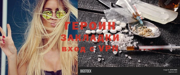 мефедрон мука Белокуриха