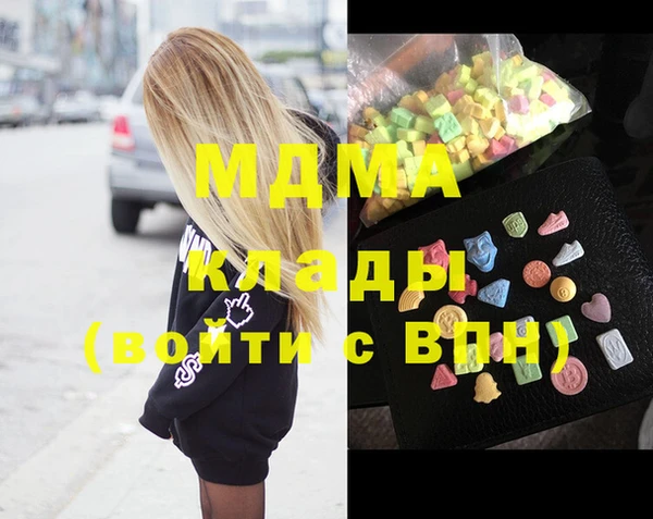 мефедрон мука Белокуриха