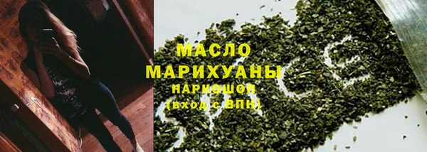 бутират Белоозёрский