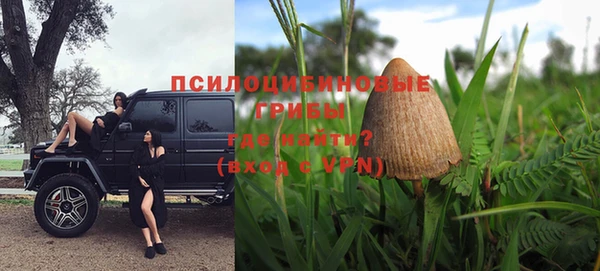 кокаин премиум Беломорск