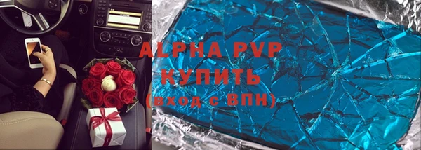 кокаин премиум Беломорск