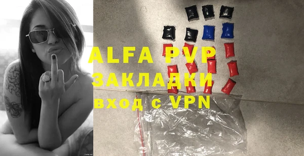 мефедрон мука Белокуриха
