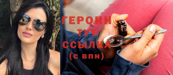 кокаин премиум Беломорск