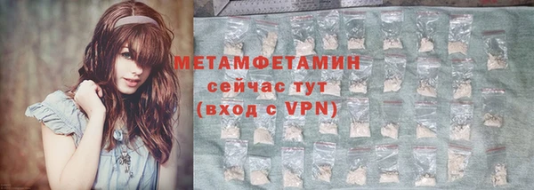 мефедрон мука Белокуриха