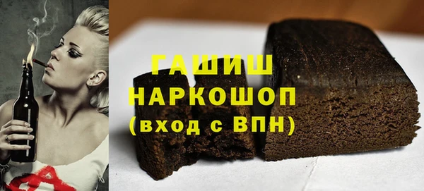 таблы Балахна