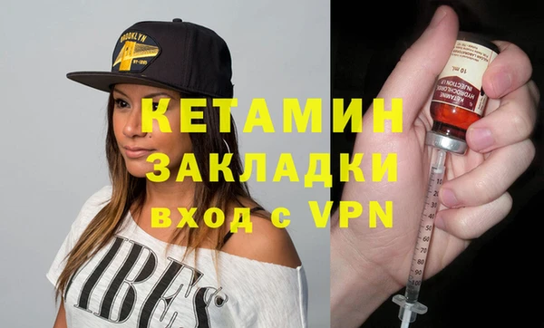 бутират Белоозёрский