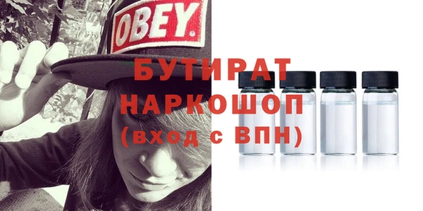 кокаин премиум Беломорск