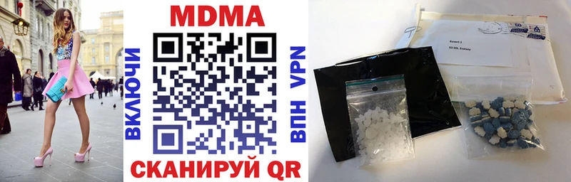 МДМА crystal  мега как войти  Ульяновск 