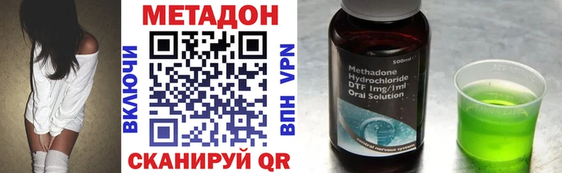 ссылка на мегу рабочий сайт  Ульяновск  МЕТАДОН мёд  где можно купить наркотик 