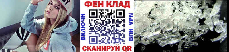 ОМГ ОМГ маркетплейс  сайты даркнета какой сайт  Ульяновск  МЕТАМФЕТАМИН винт  закладка 