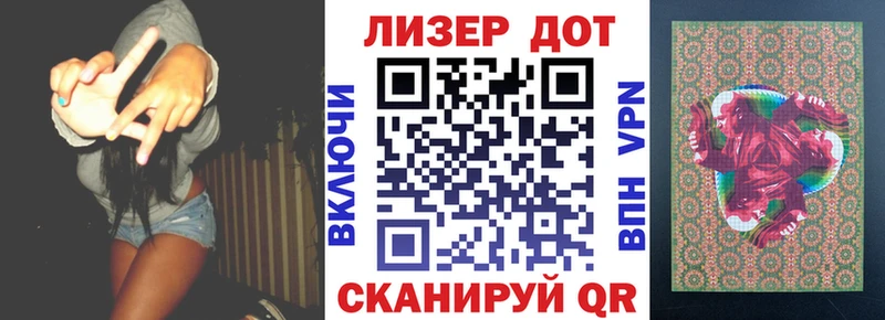 Наркотические марки 1500мкг  mega как зайти  Ульяновск  нарко площадка наркотические препараты  купить  