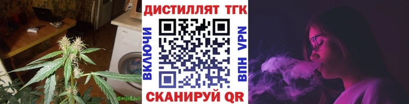 MEGA зеркало  Ульяновск  ТГК гашишное масло  купить наркоту 